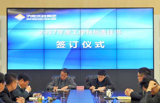 DB真人旗舰·(集团)中文官网