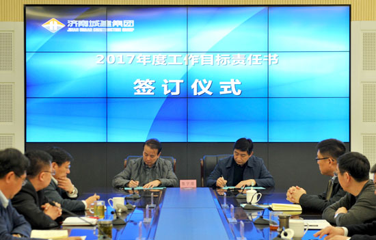 DB真人旗舰·(集团)中文官网