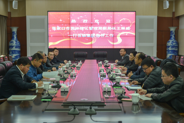 DB真人旗舰·(集团)中文官网