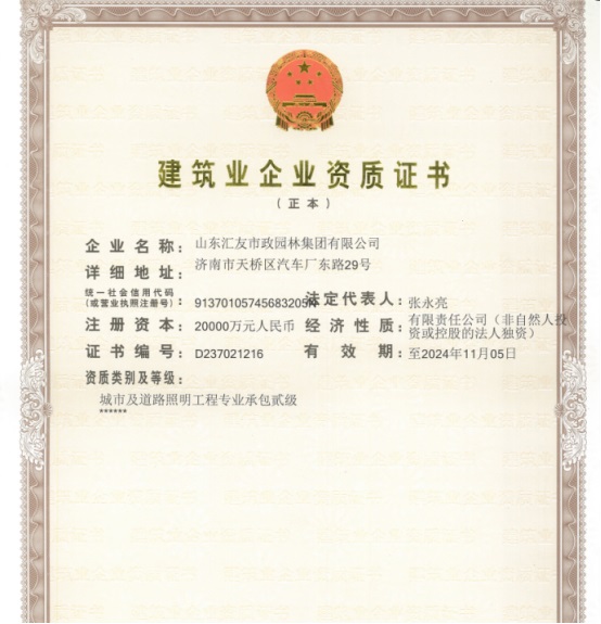 DB真人旗舰·(集团)中文官网