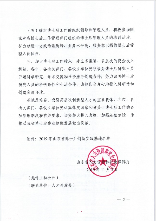 DB真人旗舰·(集团)中文官网