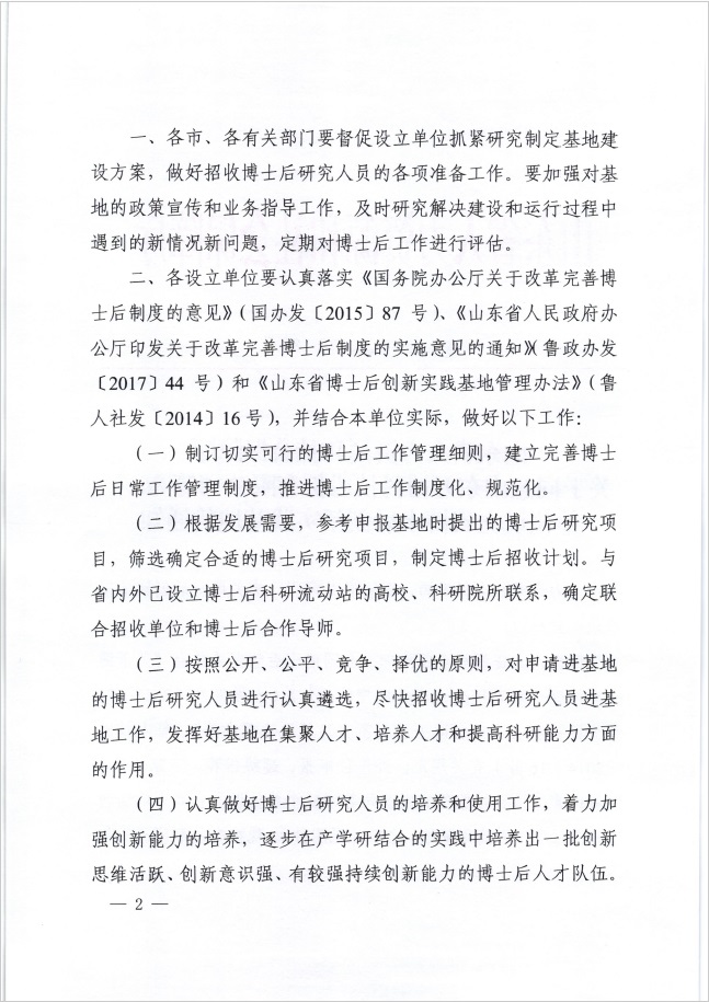 DB真人旗舰·(集团)中文官网
