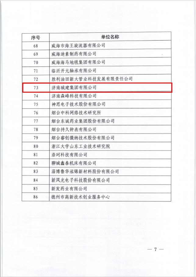 DB真人旗舰·(集团)中文官网