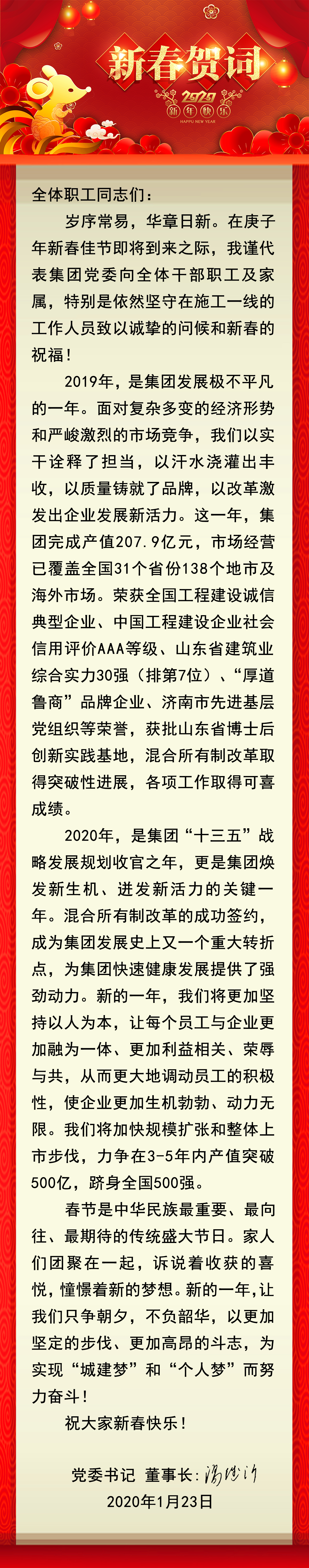 DB真人旗舰·(集团)中文官网