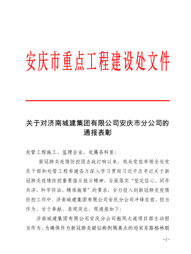 DB真人旗舰·(集团)中文官网