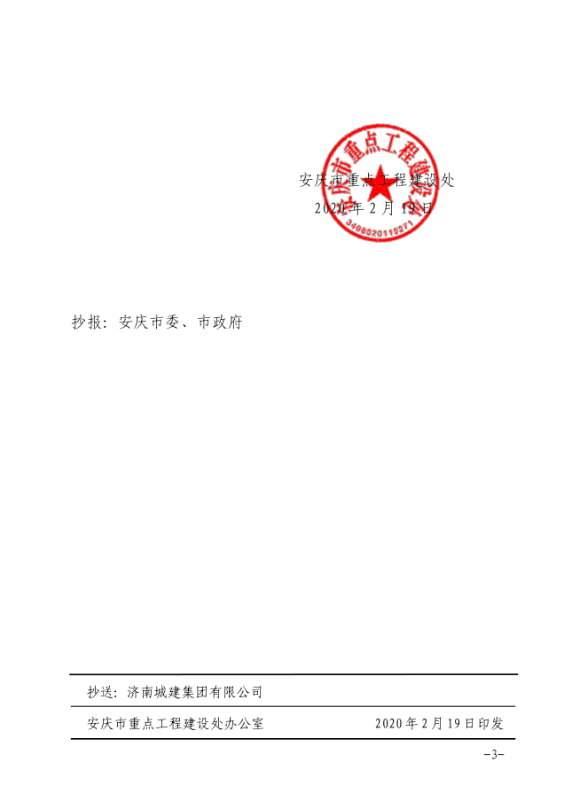 DB真人旗舰·(集团)中文官网