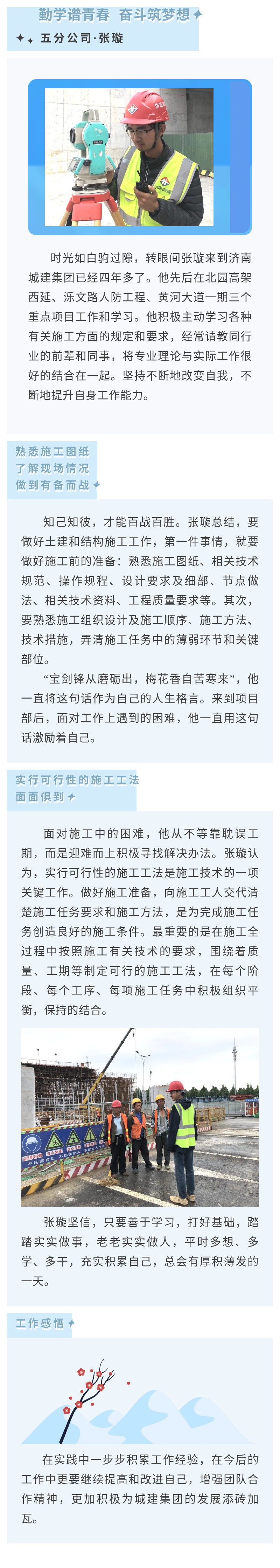 DB真人旗舰·(集团)中文官网