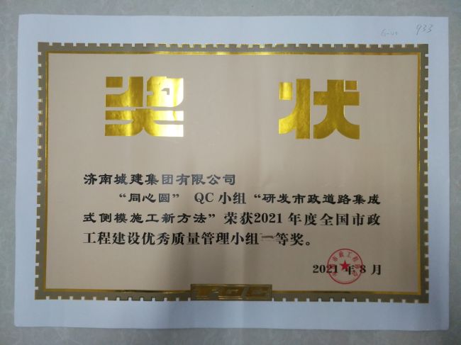 DB真人旗舰·(集团)中文官网