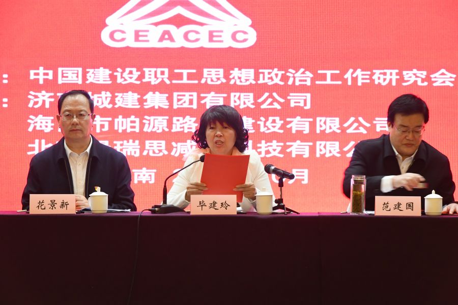 DB真人旗舰·(集团)中文官网