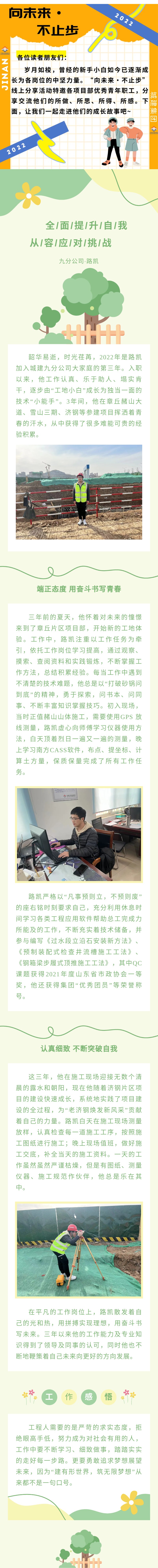 DB真人旗舰·(集团)中文官网