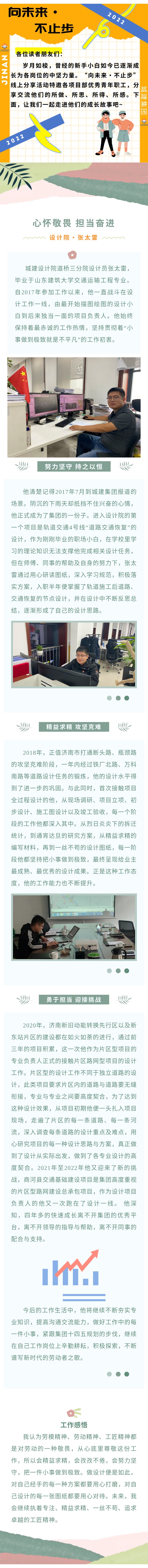 DB真人旗舰·(集团)中文官网
