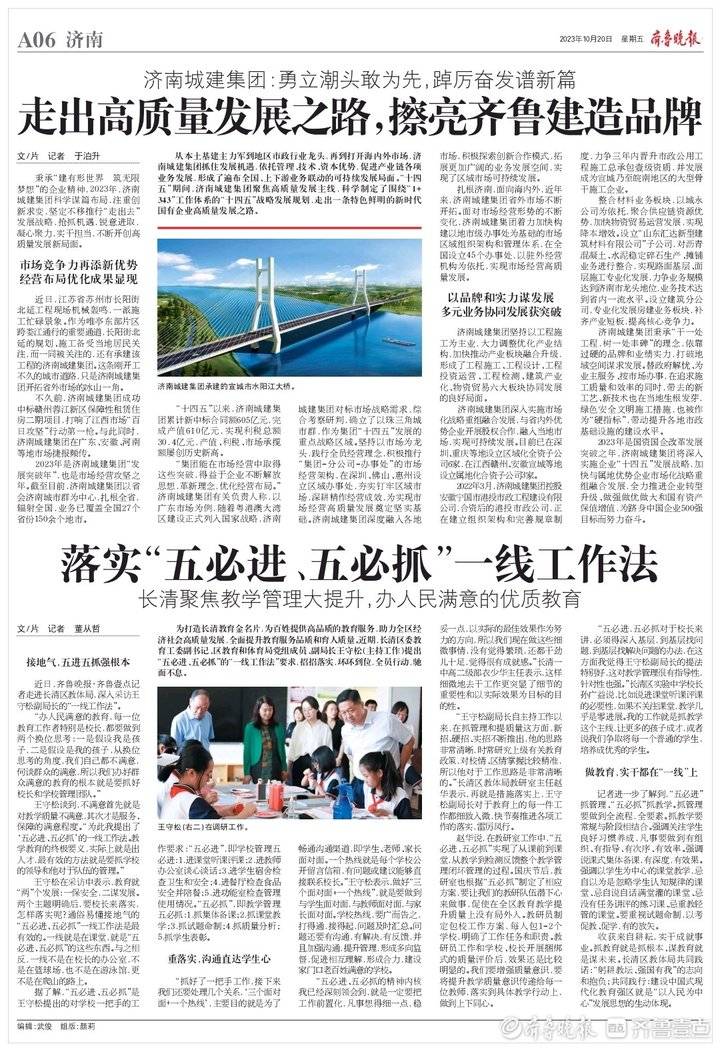 DB真人旗舰·(集团)中文官网