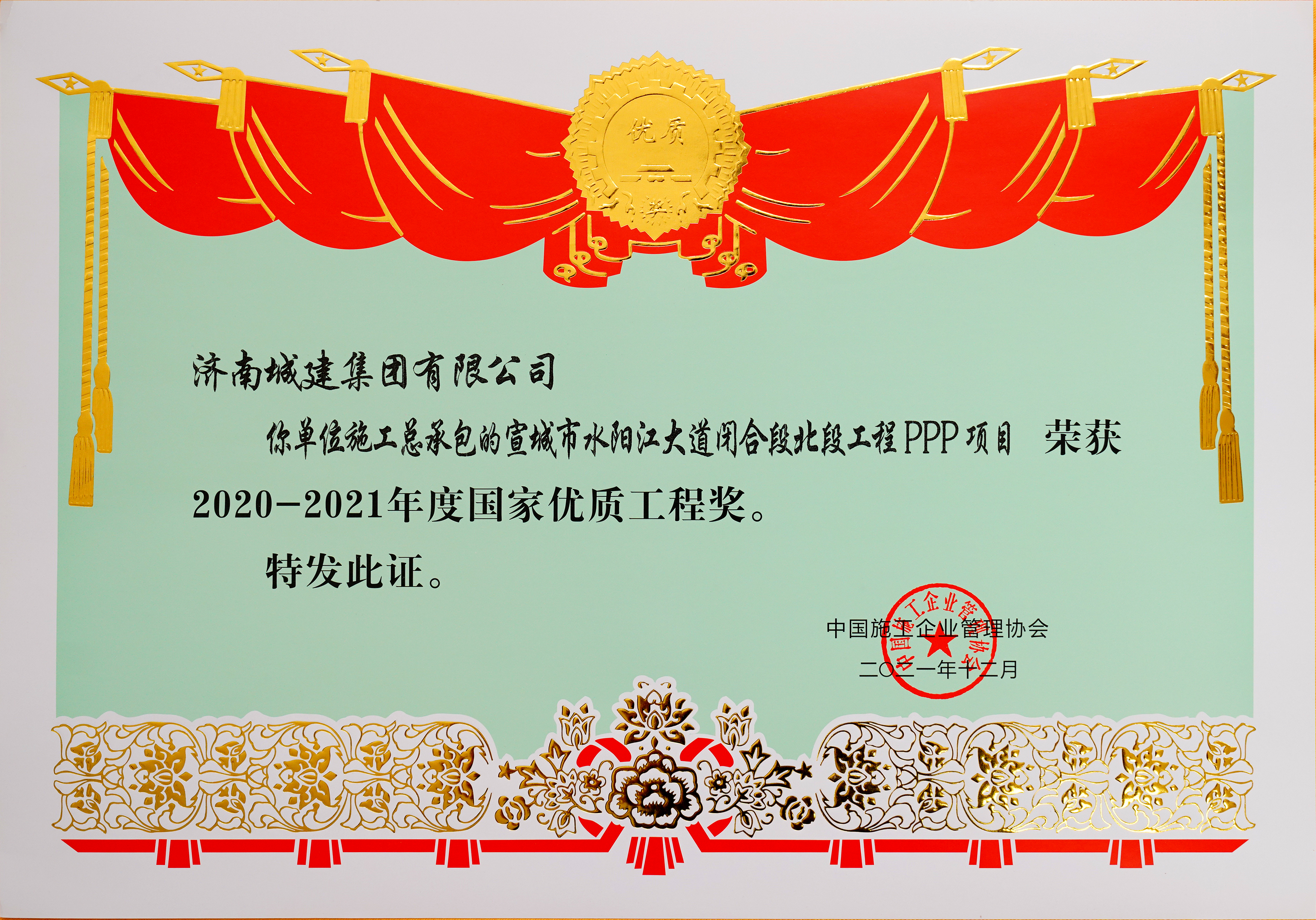 DB真人旗舰·(集团)中文官网
