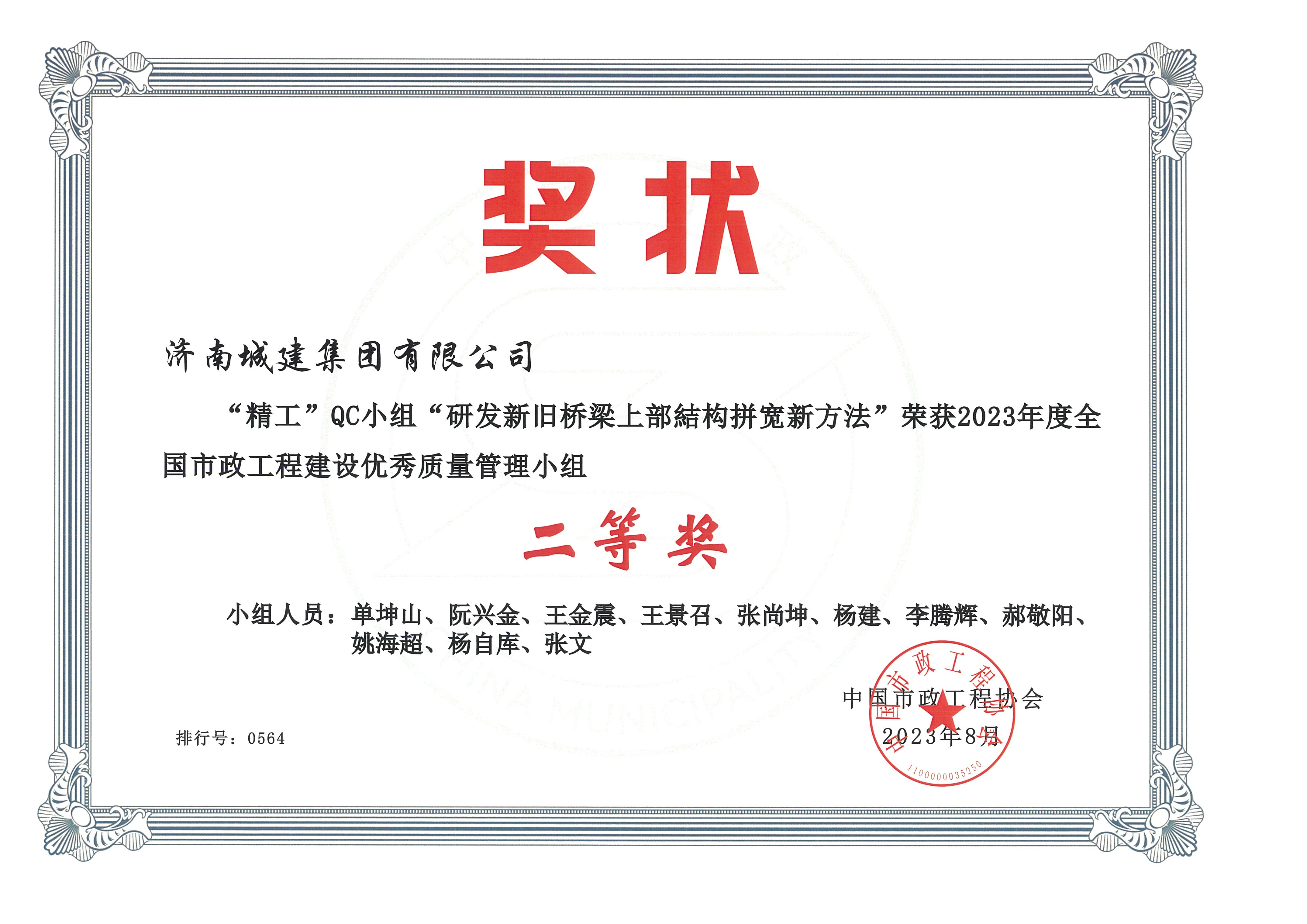 DB真人旗舰·(集团)中文官网