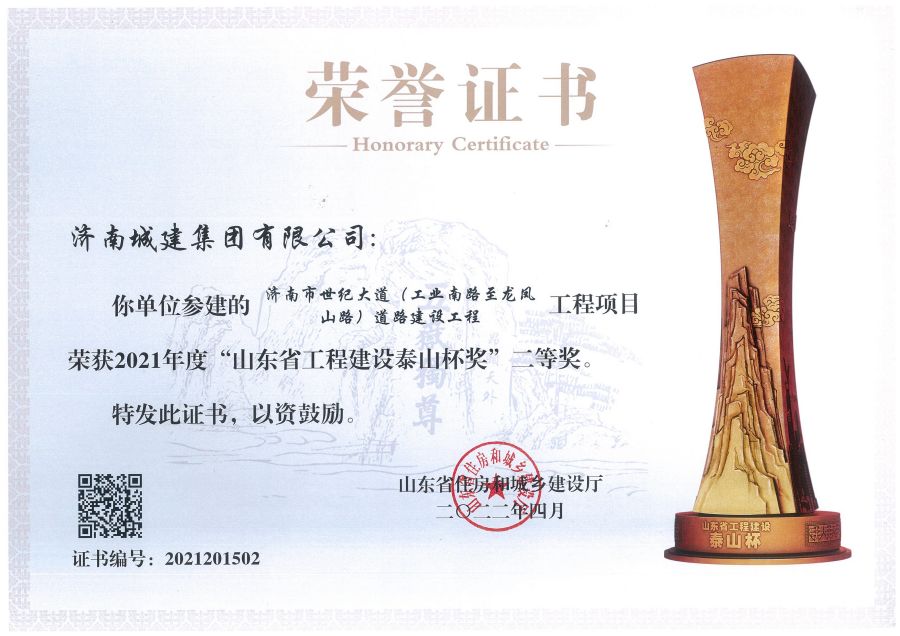 DB真人旗舰·(集团)中文官网