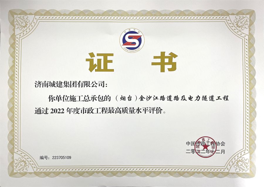 DB真人旗舰·(集团)中文官网