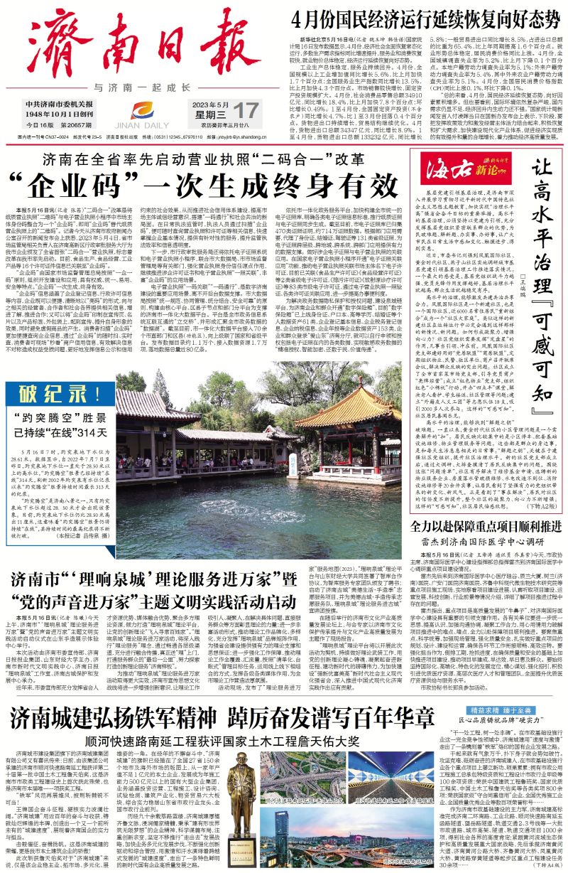 DB真人旗舰·(集团)中文官网