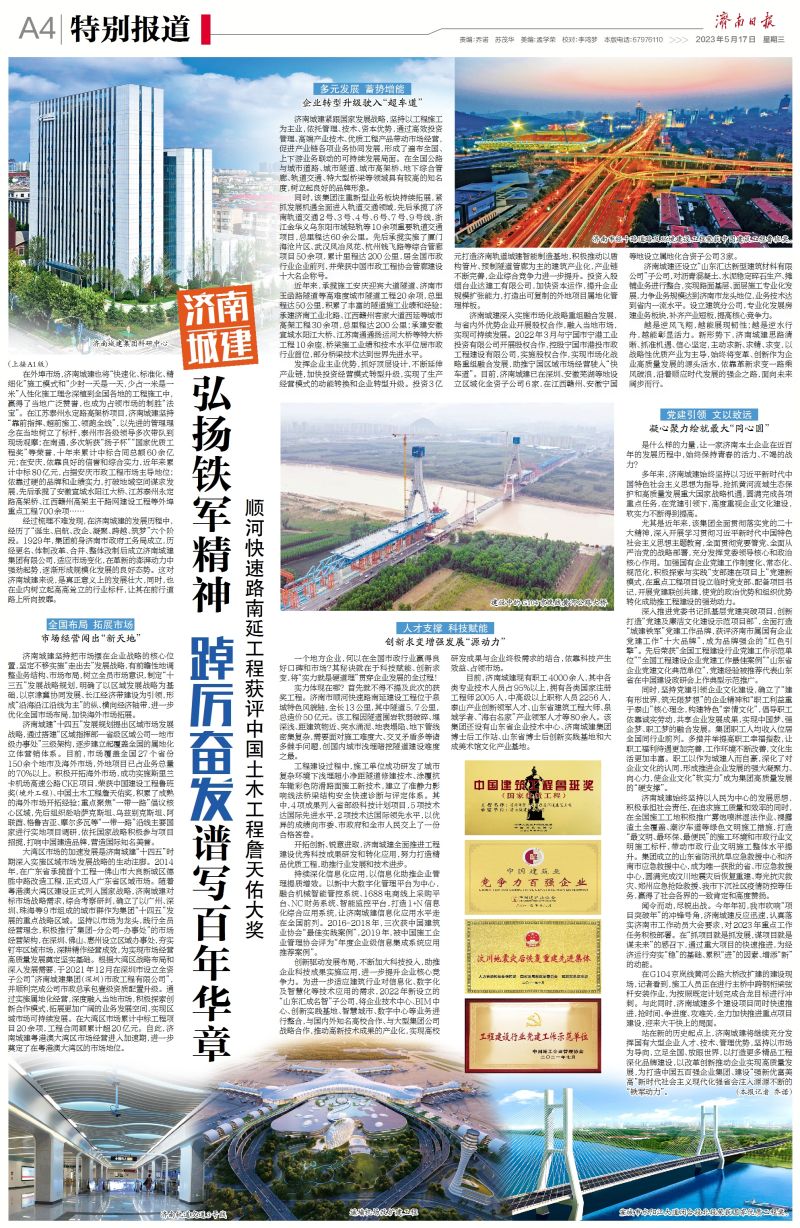 DB真人旗舰·(集团)中文官网