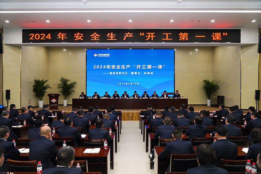 DB真人旗舰·(集团)中文官网