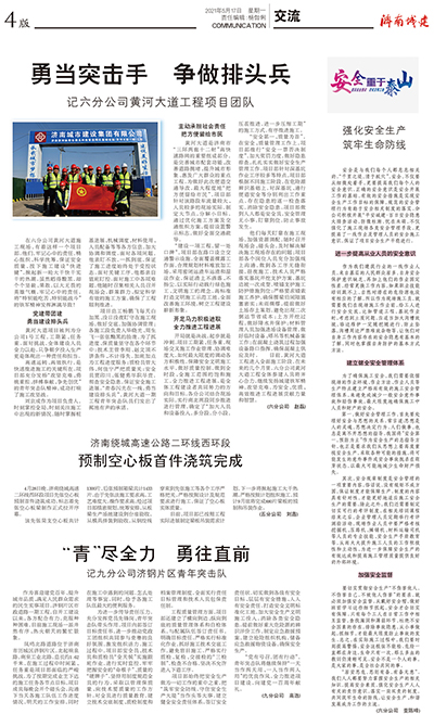 DB真人旗舰·(集团)中文官网