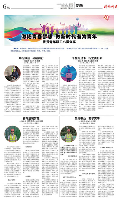 DB真人旗舰·(集团)中文官网