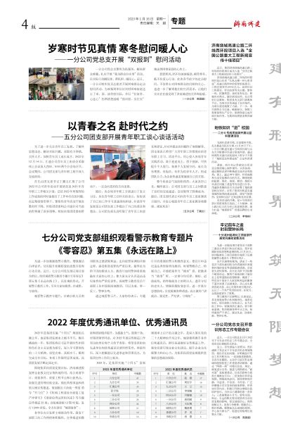 DB真人旗舰·(集团)中文官网