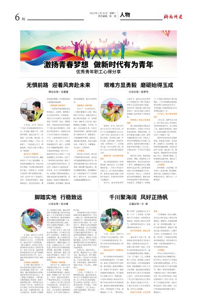 DB真人旗舰·(集团)中文官网