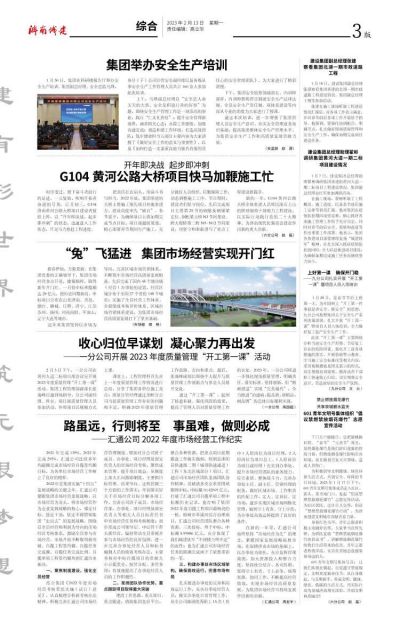 DB真人旗舰·(集团)中文官网