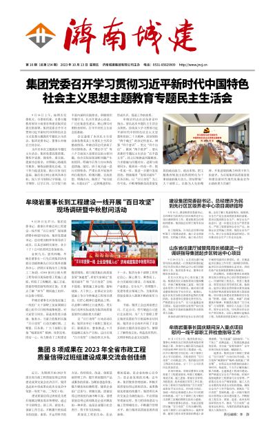 DB真人旗舰·(集团)中文官网