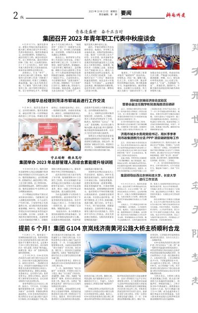 DB真人旗舰·(集团)中文官网