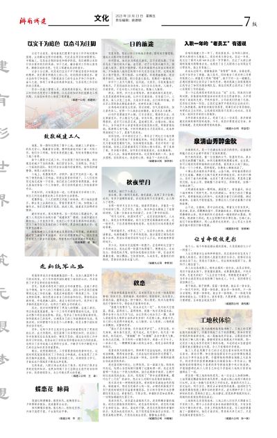 DB真人旗舰·(集团)中文官网
