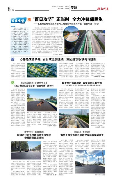 DB真人旗舰·(集团)中文官网