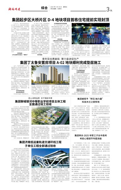 DB真人旗舰·(集团)中文官网