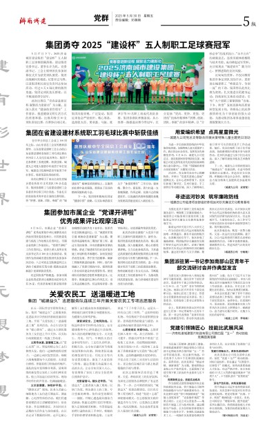 DB真人旗舰·(集团)中文官网