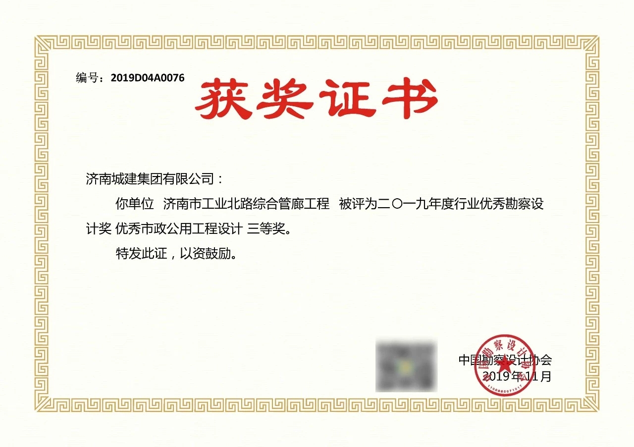DB真人旗舰·(集团)中文官网