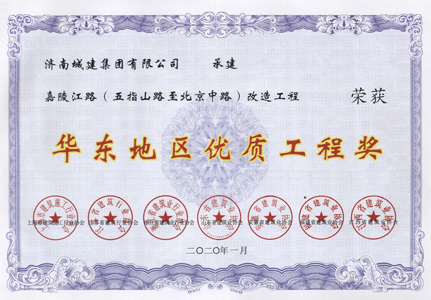 DB真人旗舰·(集团)中文官网