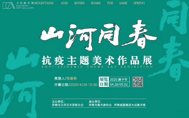 DB真人旗舰·(集团)中文官网