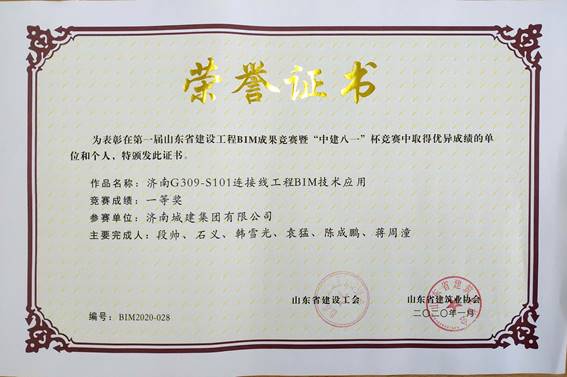 DB真人旗舰·(集团)中文官网